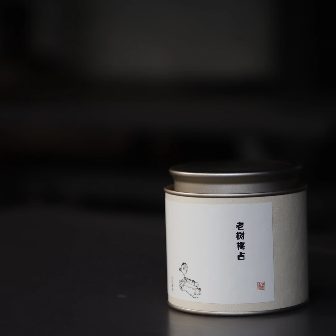 野放乌龙茶 老树梅占 50g 春（专注老茶客）