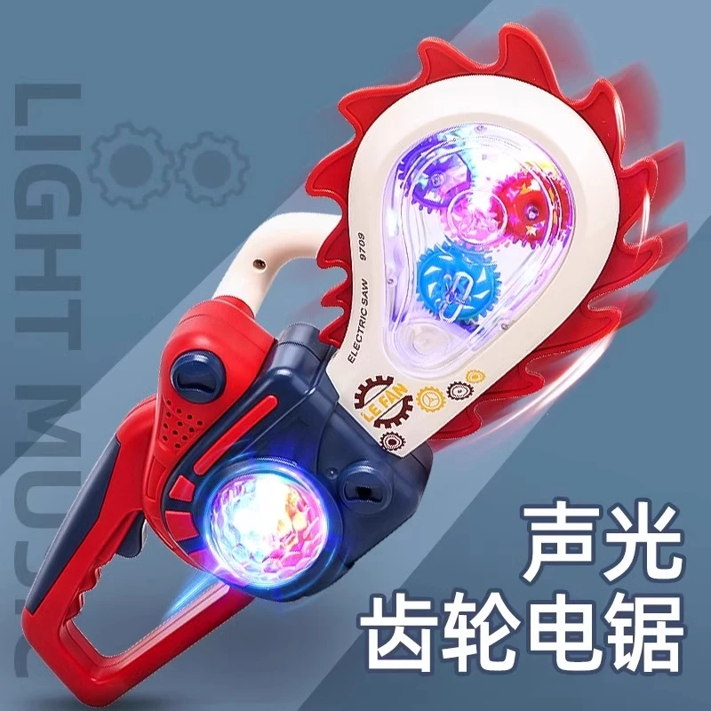 儿童电动透明齿轮发光电锯星空男孩夜光刀剑卡通电锯投影小玩具6