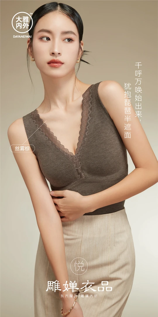 2023秋冬款女士打底保暖背心吊带3596