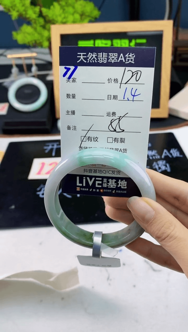 【闪购商品】翡翠手镯未镶嵌54.55圈口-77