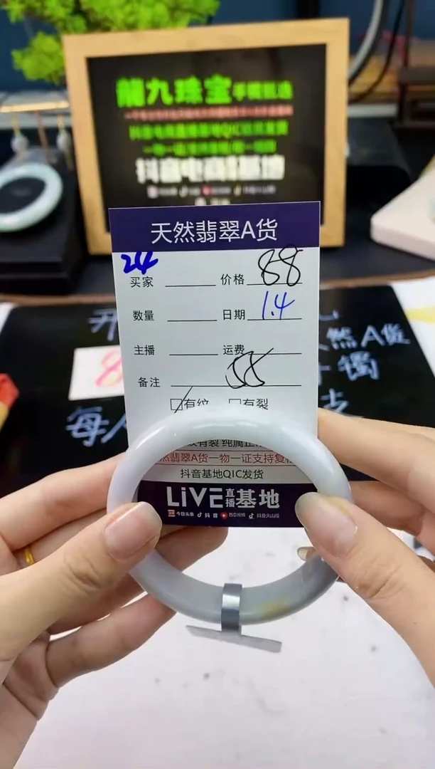 【闪购商品】翡翠手镯未镶嵌54.55圈口-24