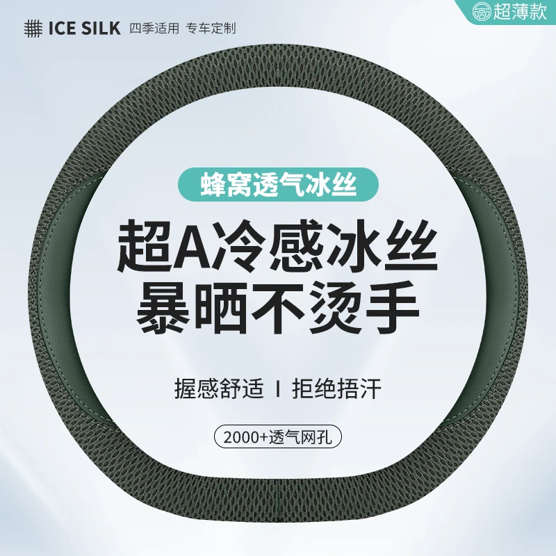 适用19-20-21款东风风行T5L方向盘套专用汽车把套防滑免手缝四季