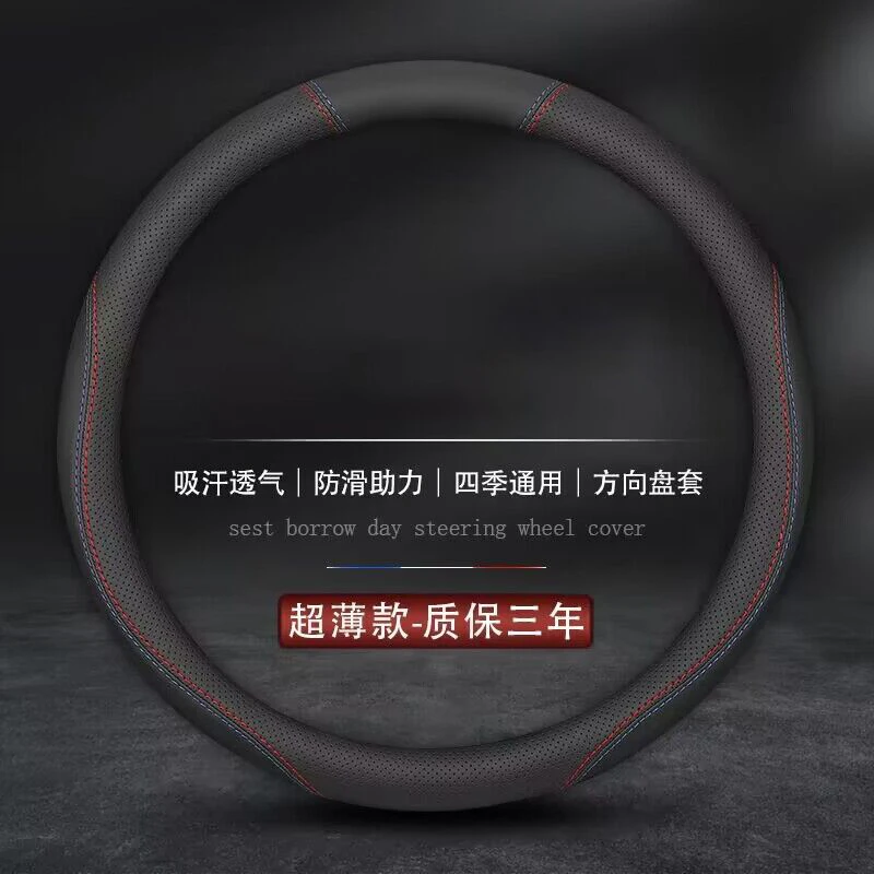 适用雪铁龙凡尔赛C5X方向盘套2022款c5x虎年开门红版纳帕皮把套21