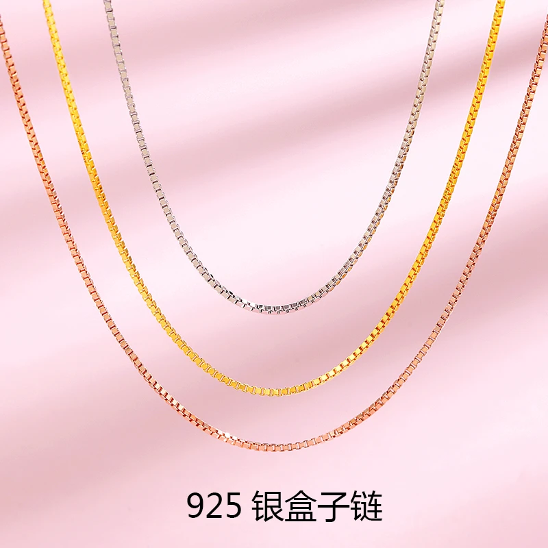 链子925银 925银项链女银盒子链子无吊坠链条锁骨足银素链银饰