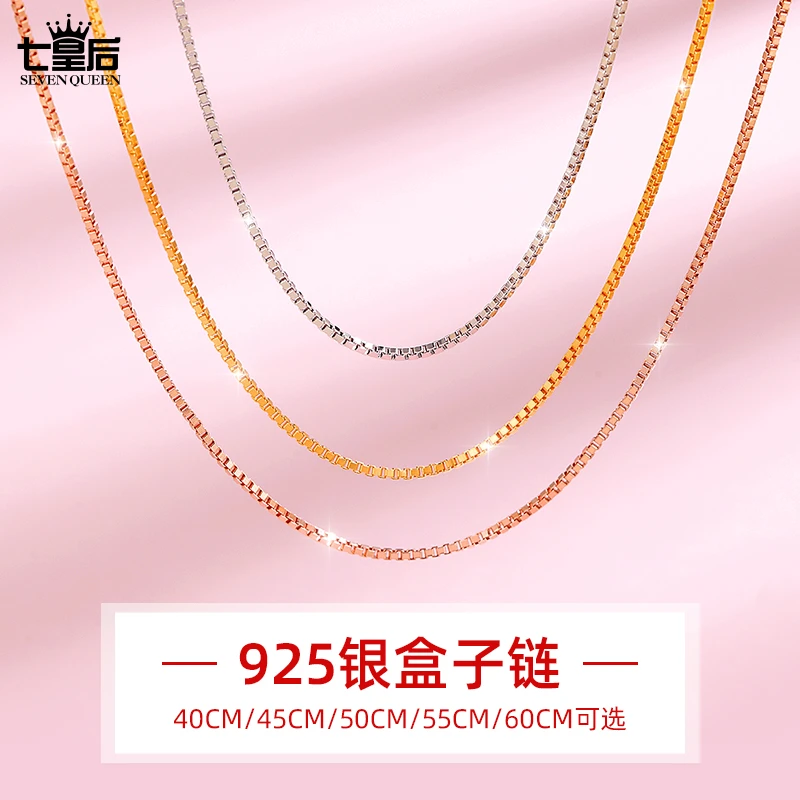 链子925银 不掉色925银盒子项链女款高级感轻奢小众锁骨项链配饰