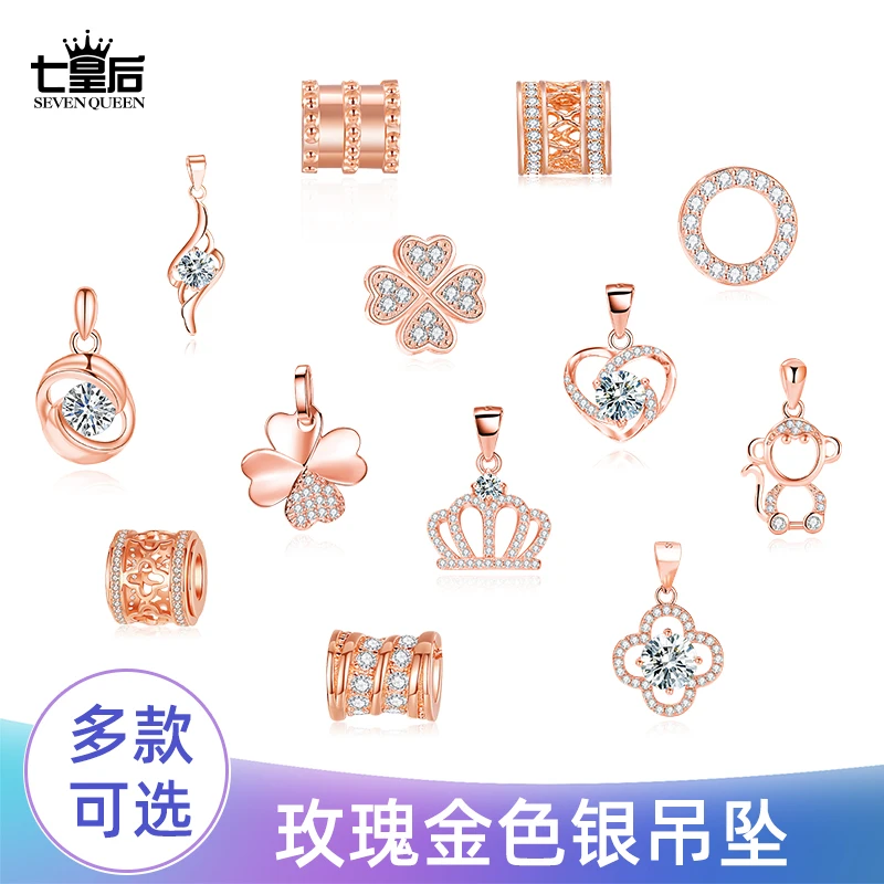 吊坠足银 玫瑰金色高档女士吊坠高级感轻奢四叶草项链女款饰品