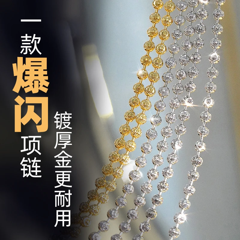 链子925银 925纯银星光链女无吊坠锁骨链毛衣银链子轻奢精致新品