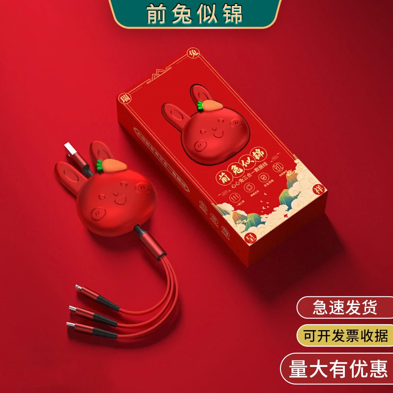 手机一拖三快充数据线充电线创意兔兔可爱卡通便携多功能迪士尼