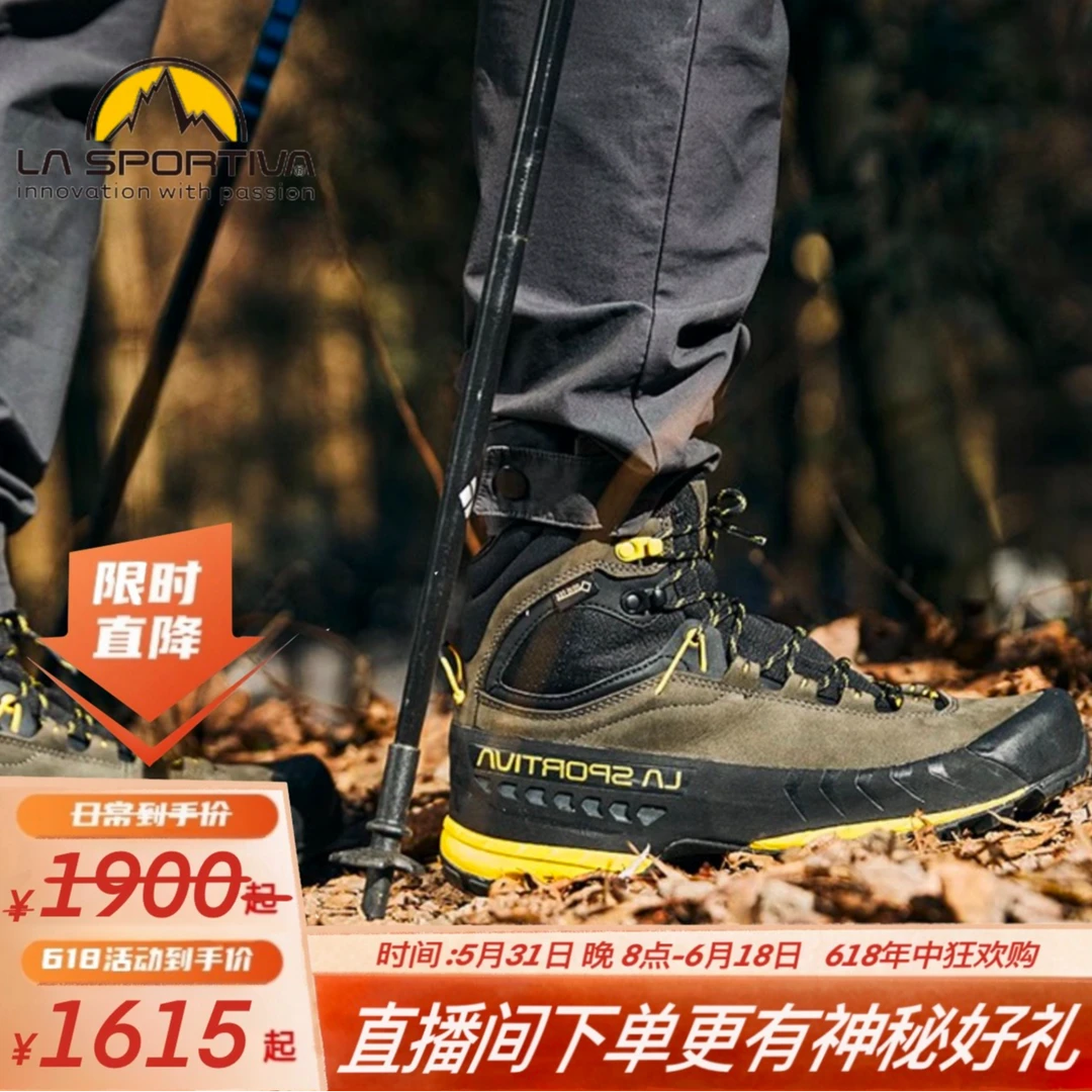 LASPORTIVA 全皮TX5 GTX重装户外防水徒步登山鞋男女