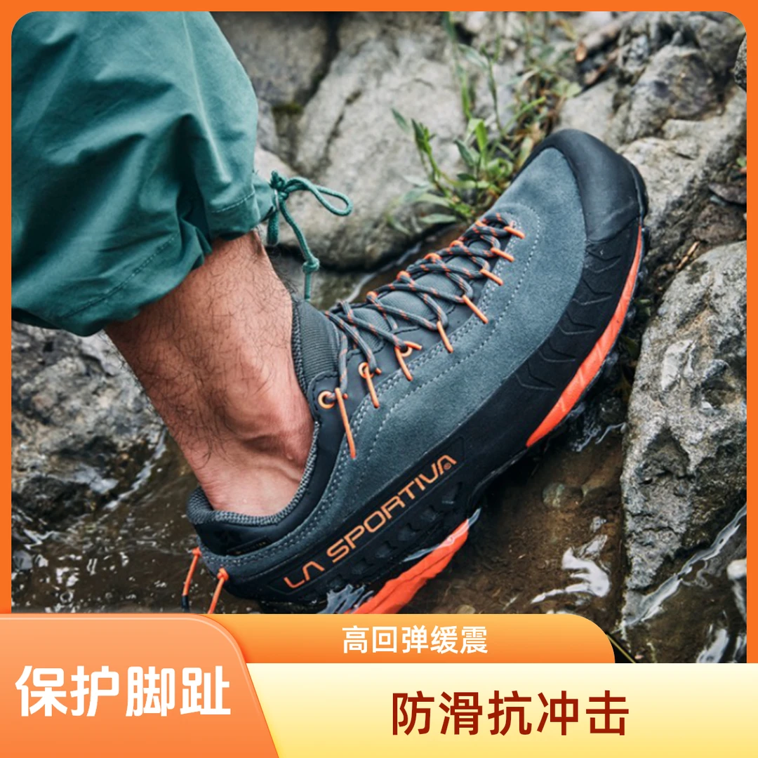 LASPORTIVA远征TX4城市户外皮面防水徒步低帮神秘登山鞋男女舒适