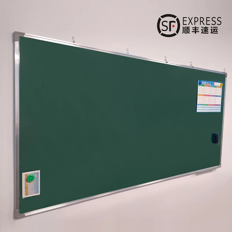 黑板家用儿童挂式磁性粉笔小黑板涂鸦墙贴办公教学培训支架式单双
