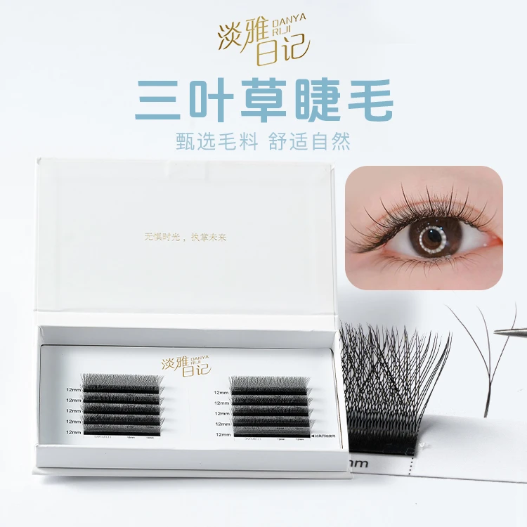 三叶草卷翘睫毛美睫手工软毛店用自然嫁接睫毛种睫毛自然浓密柔软