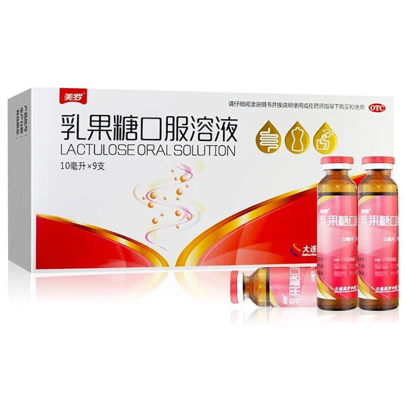 美罗乳果糖口服溶液50%*10ml*9支慢性功能性便秘