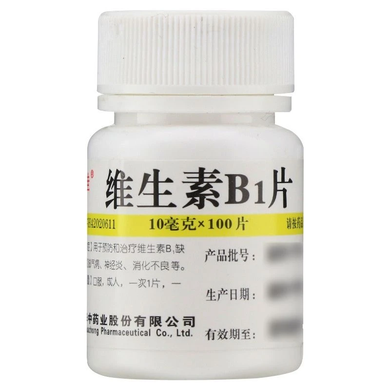 维福佳维生素B1片10mg*100片用于预防和治疗维生素B1缺乏症