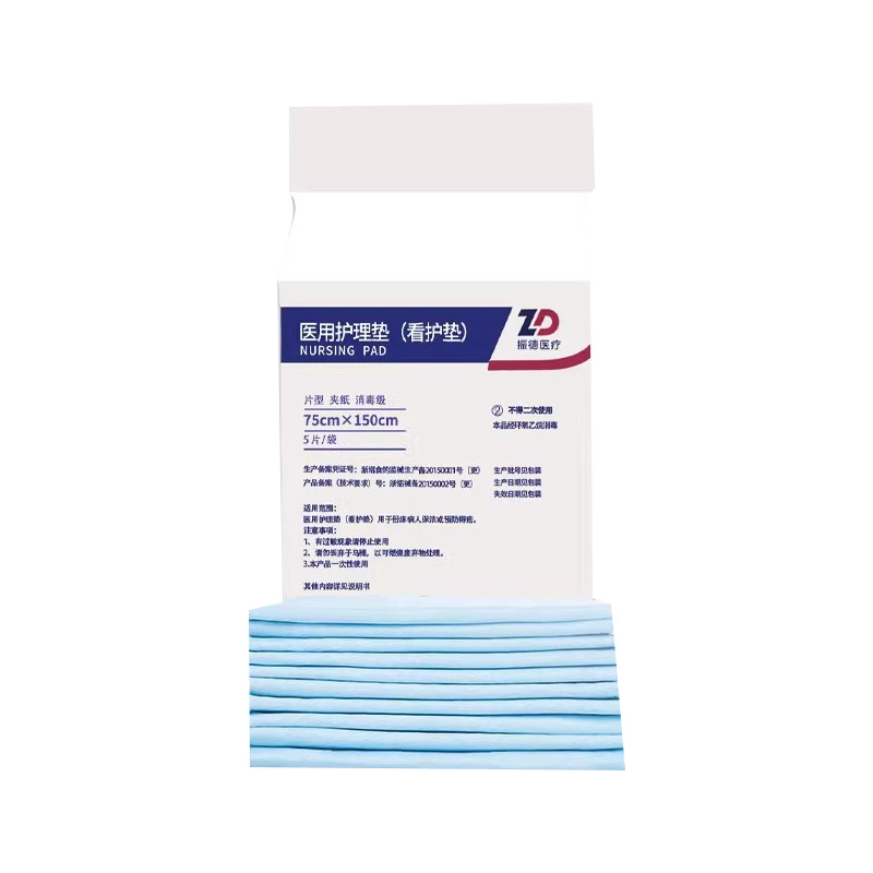 ZD/振德振德医用护理垫（看护垫）75*150cm*5片