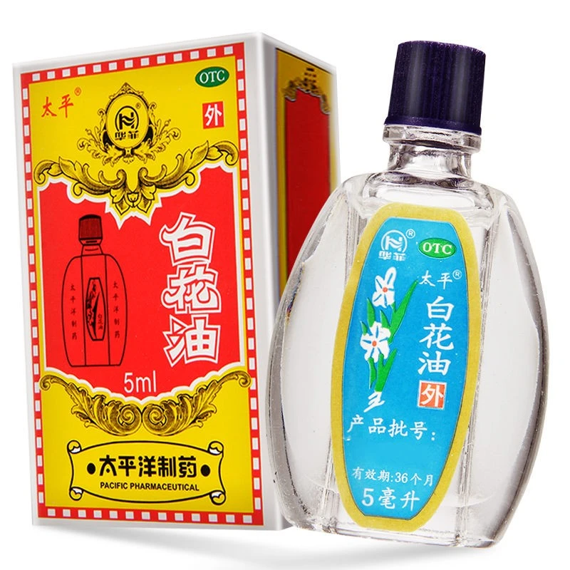 太平白花油5ml消疲提神用于关节酸痛伤风感冒头痛鼻塞扭伤止痒