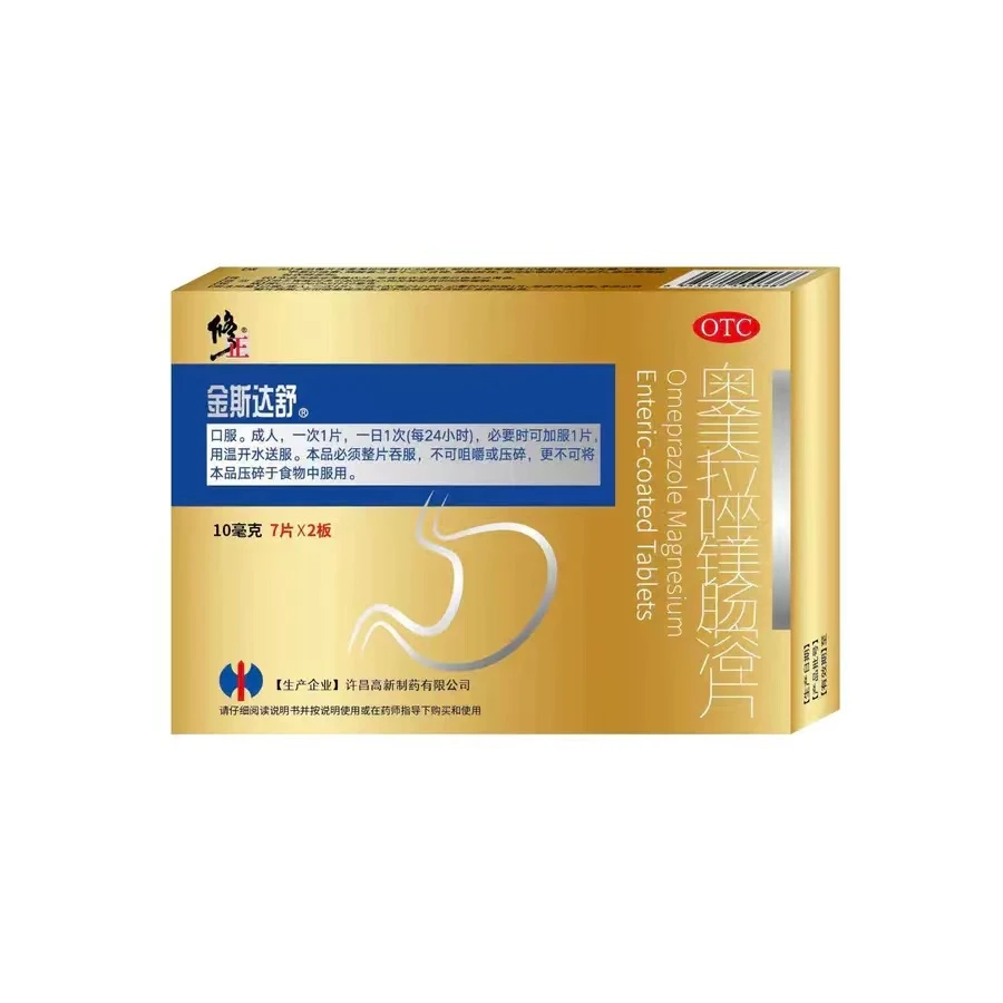修正奥美拉唑镁肠溶片10mg*14片胃酸过多烧心反酸症状的短期缓解