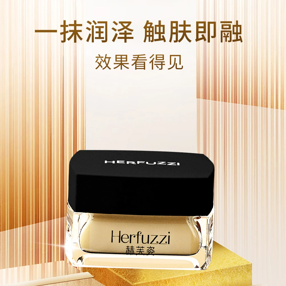 新升级赫芙姿Heruzzi逆时光紧致抗老霜