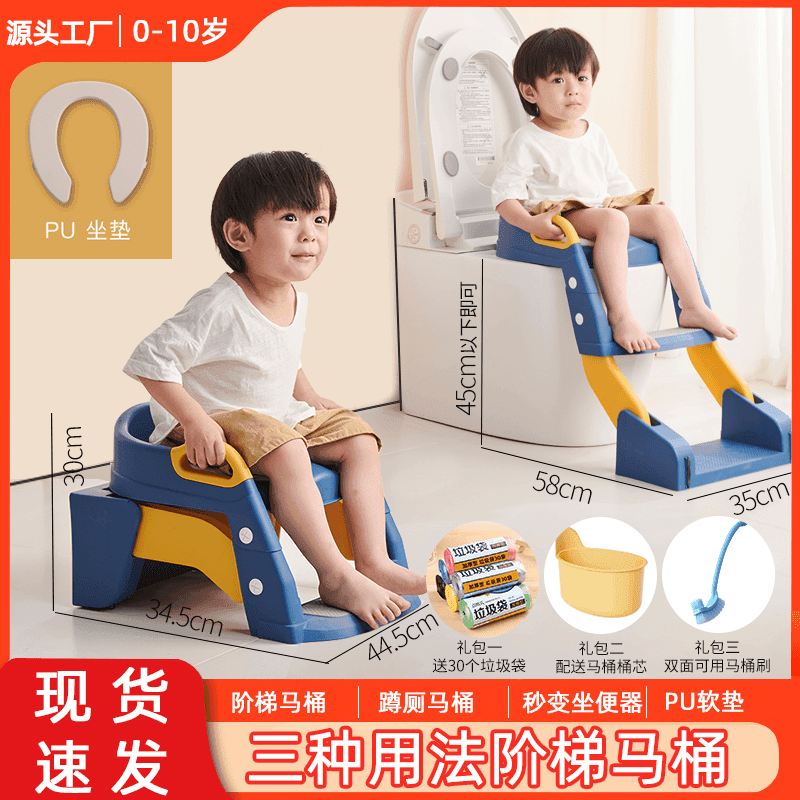 babyalan儿童折叠马桶宝宝坐便器多功能楼梯马桶男孩女孩阶梯马桶