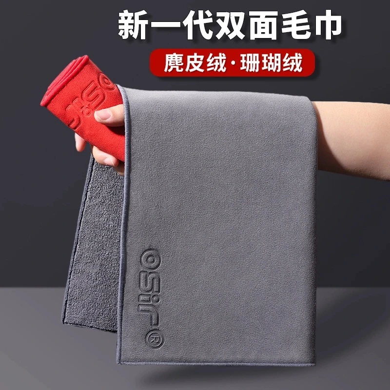 OSIR汽车洗车毛巾擦车布加厚吸水不易掉毛内饰专用麂皮绒抹布毛巾