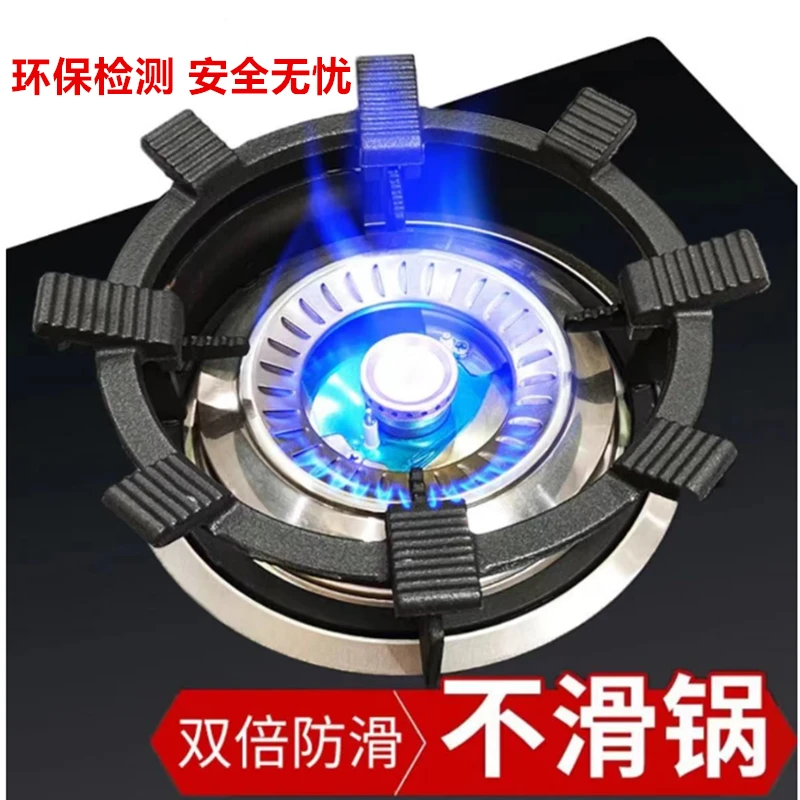 燃气灶具防滑神器炒锅支撑架家用炒锅防滑支架四爪五爪灶台架通用