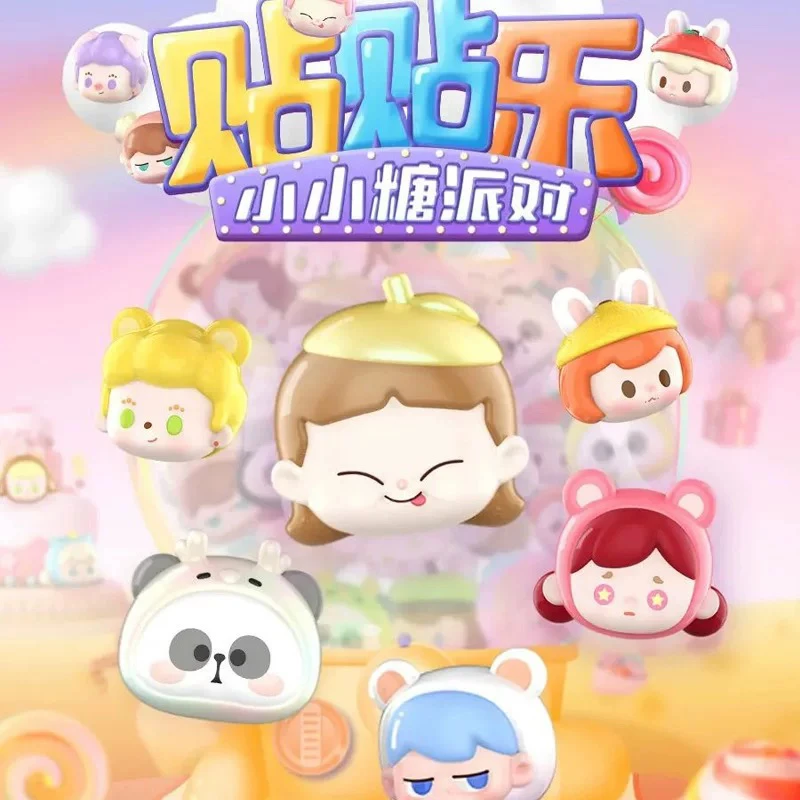 【代拆】劳拉2代贴贴乐小小糖派对萌粒潮玩盲盒（许愿后三位）