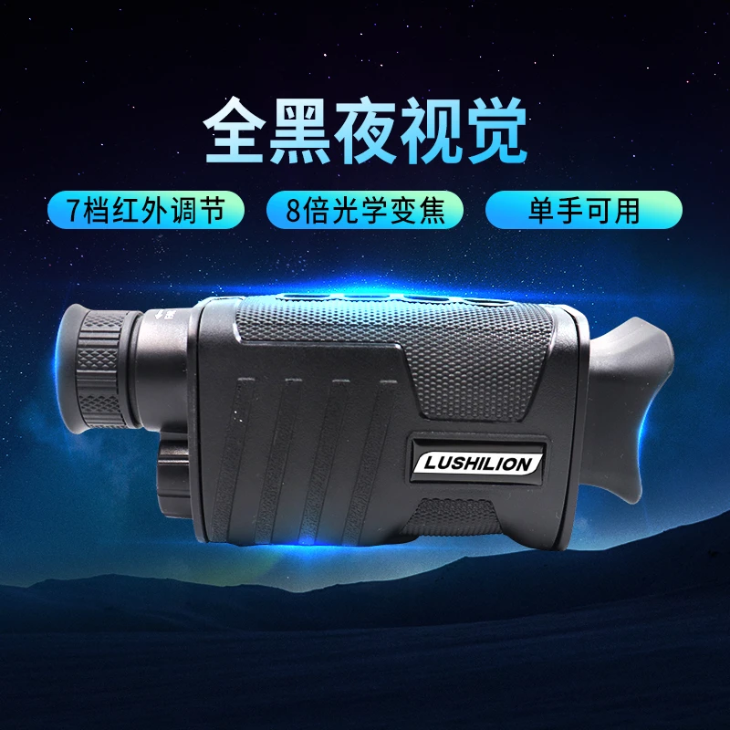 夜视仪链接正在准备中