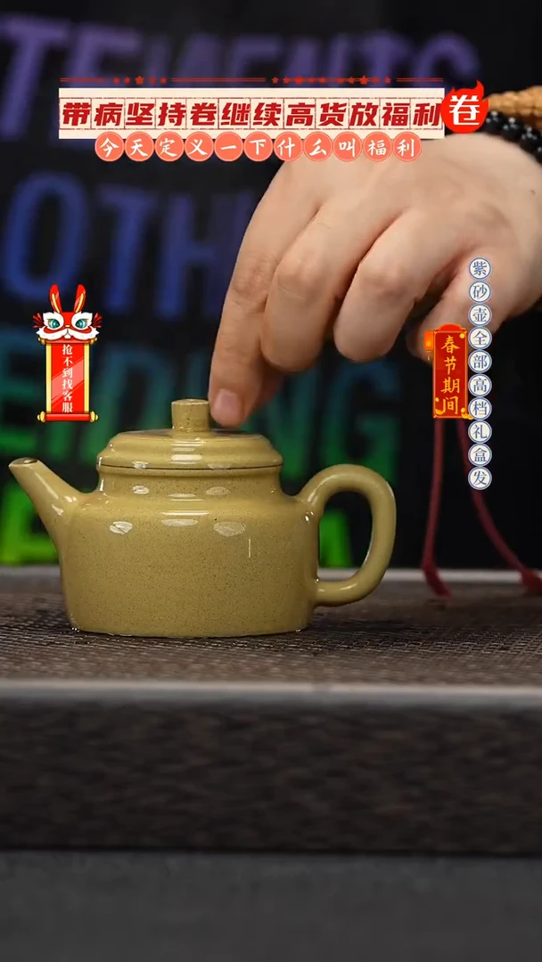 【闪购商品】紫砂茶壶12-@WHSF.24010702@-德