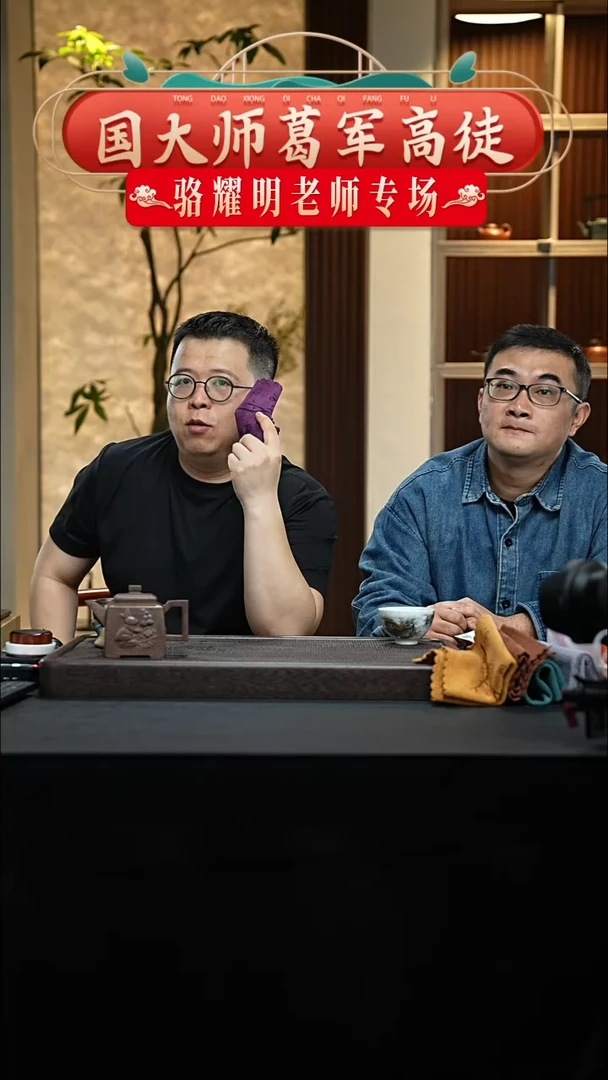 【闪购商品】紫砂茶壶203-紫色茶巾
