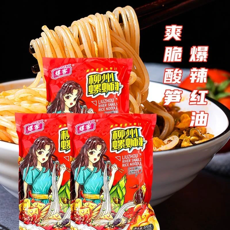 正宗广西柳州螺蛳粉米粉网红食品水煮美味