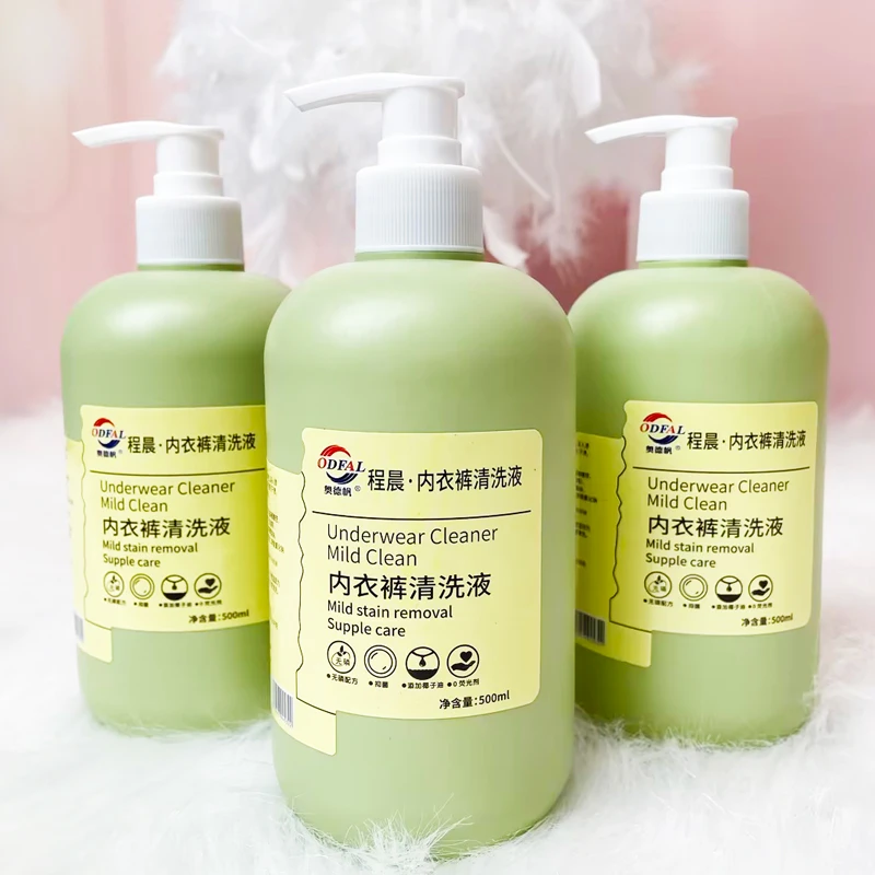 【拍一发三】内衣裤专用洗衣液强力去污清洗液除异味持久留香家庭装