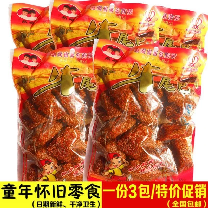 双娇牛尾巴面筋零食大包装湖南特产8090后怀旧网红辣/0lb蔬菜组合