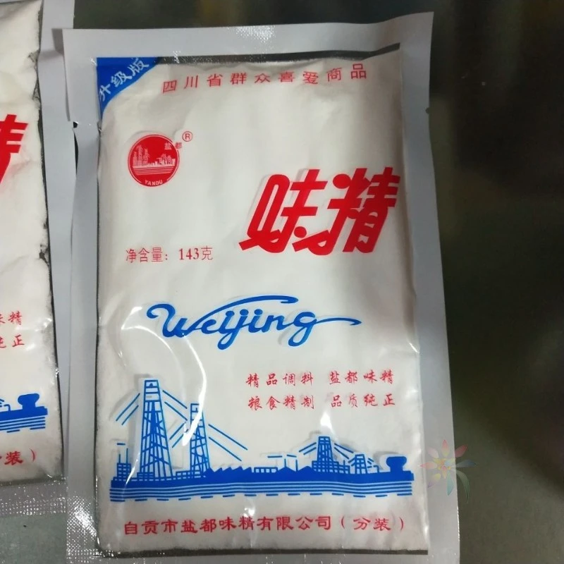 143g99%四川自贡特产自贡盐都味精谷氨酸钠99%粉状/0lb蔬菜组合