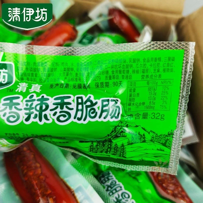 清伊坊香辣香脆肠清真小香肠32g辣味热狗肠泡面搭档/0lb蔬菜组合