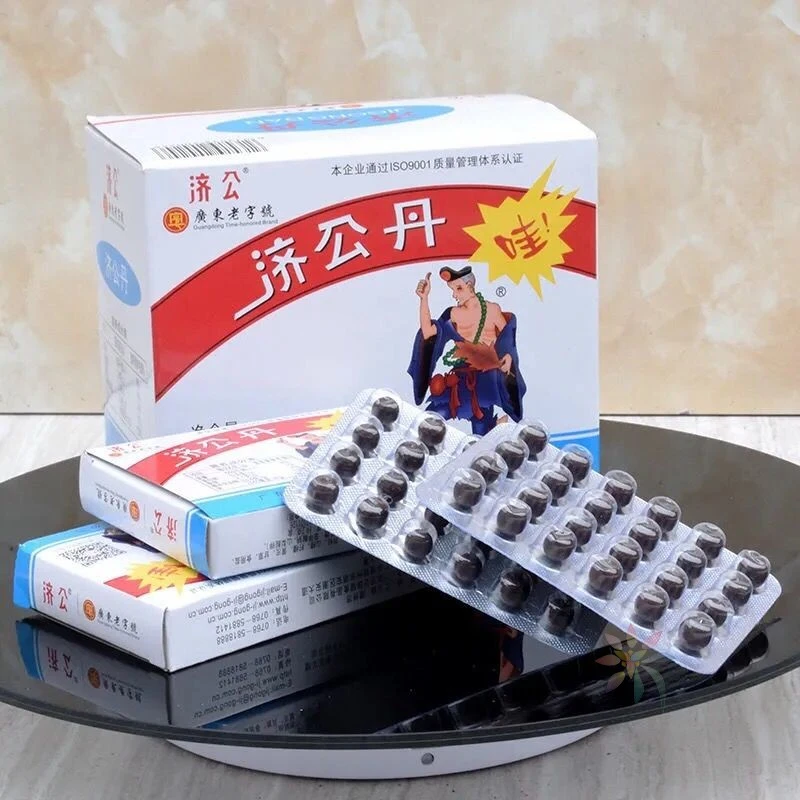 怀旧经典零食8090儿时回忆小吃济公丹开丹健消食潮汕/0lb蔬菜组合