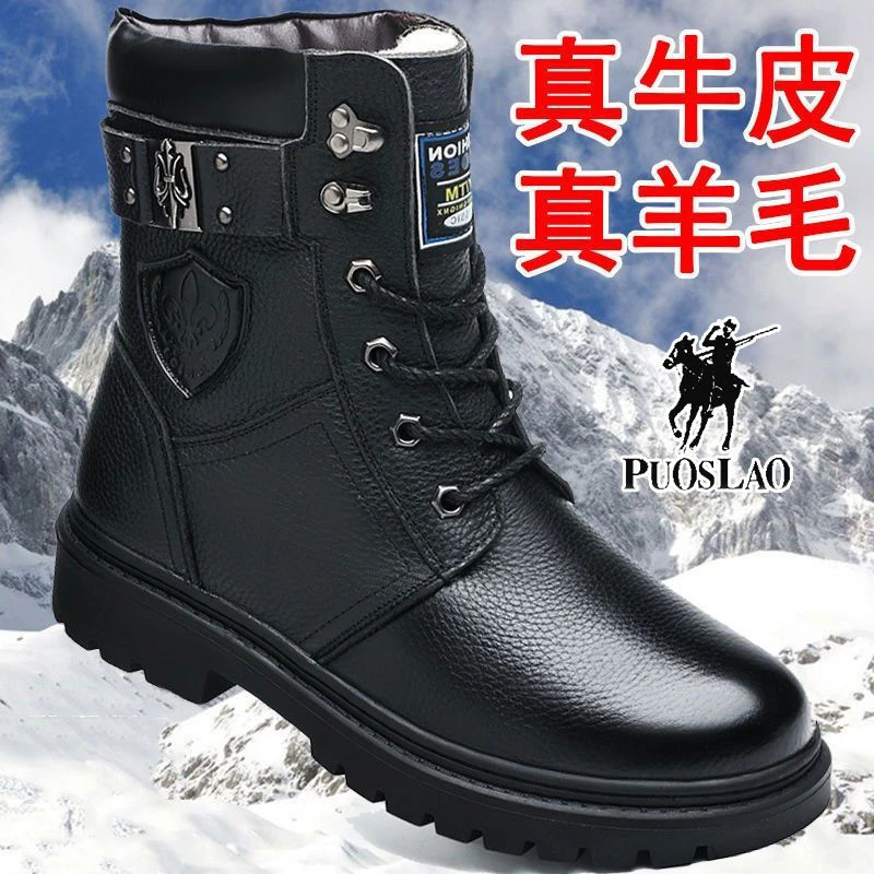 保罗冬季加绒棉鞋男冬季高帮男士马丁靴防滑加厚保暖雪地靴中老年