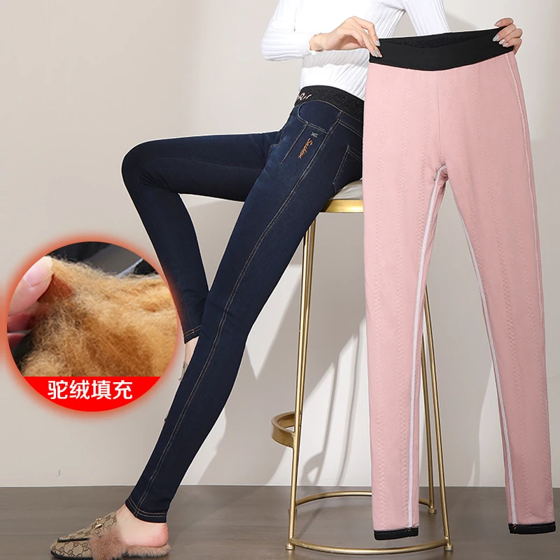 百依爱驼绒牛仔裤女冬季外穿高腰小脚修身显瘦百搭保暖裤92005