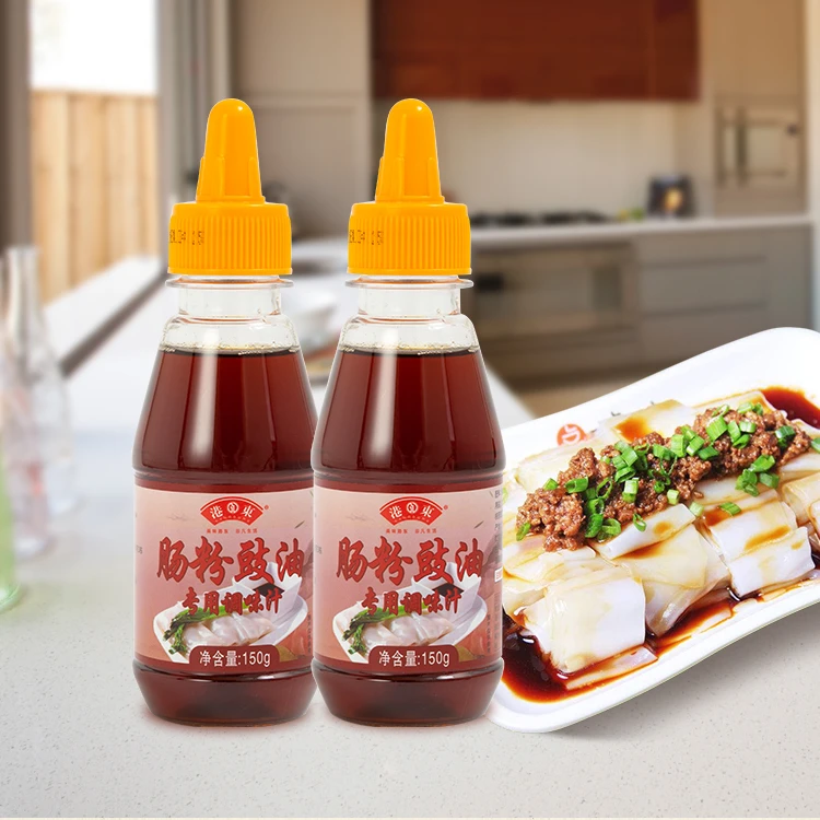 9.9元两瓶广式肠粉豉油 购粉必带 灵魂酱汁 粤式豉油肠粉调味酱汁