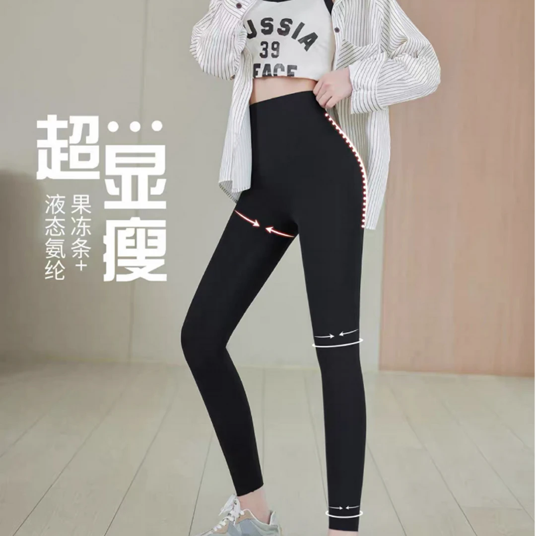 【猫猫】果冻蜜桃小翘臀塑型外穿芭比裤显瘦2336/2337