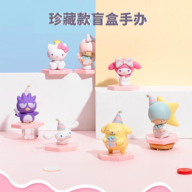 (拆盒)三丽鸥系列珍藏款盲盒手办联名公仔桌面摆件