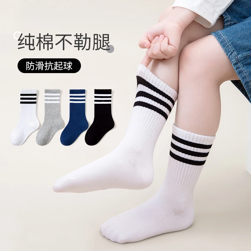 儿童袜子无骨棉袜春夏薄款中筒袜男童女童长筒袜学生袜三杠小腿袜