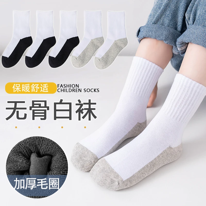 儿童毛圈袜无骨加厚冬季毛巾袜女童袜子棉袜白色学生中筒男童耐脏
