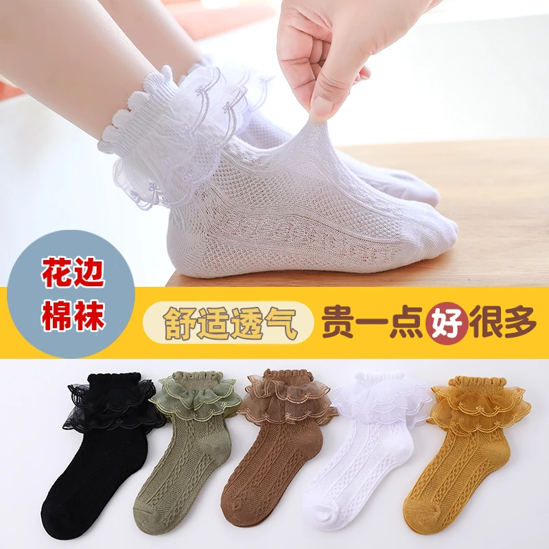 女童袜子拉丁舞蹈袜比赛考级白色花边袜儿童棉袜春秋冬演出公主袜