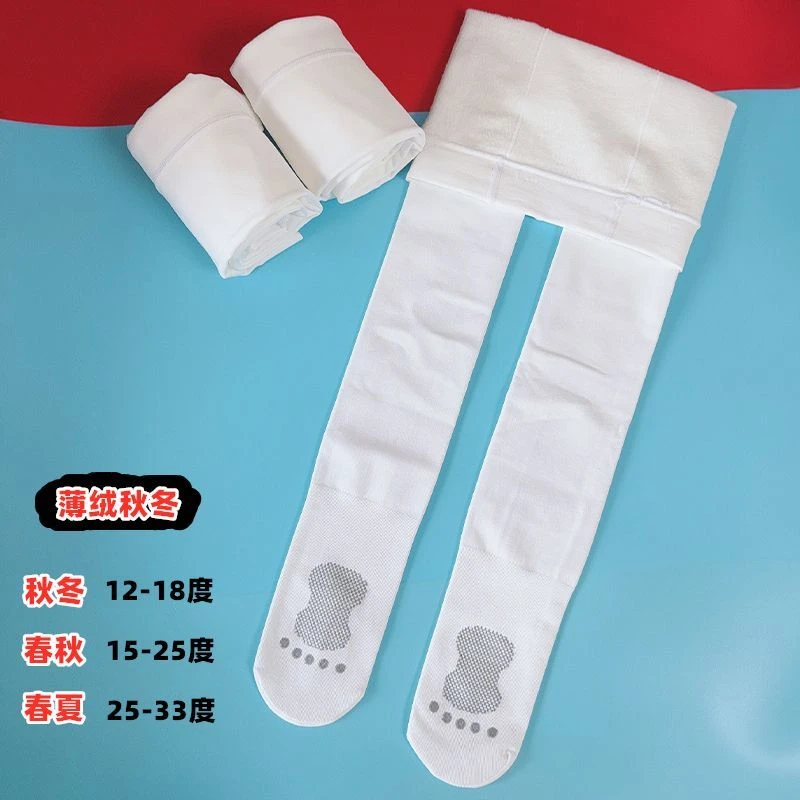 秋冬季儿童连裤袜加绒打底裤舞蹈袜春秋白色女童加高档连体袜薄绒