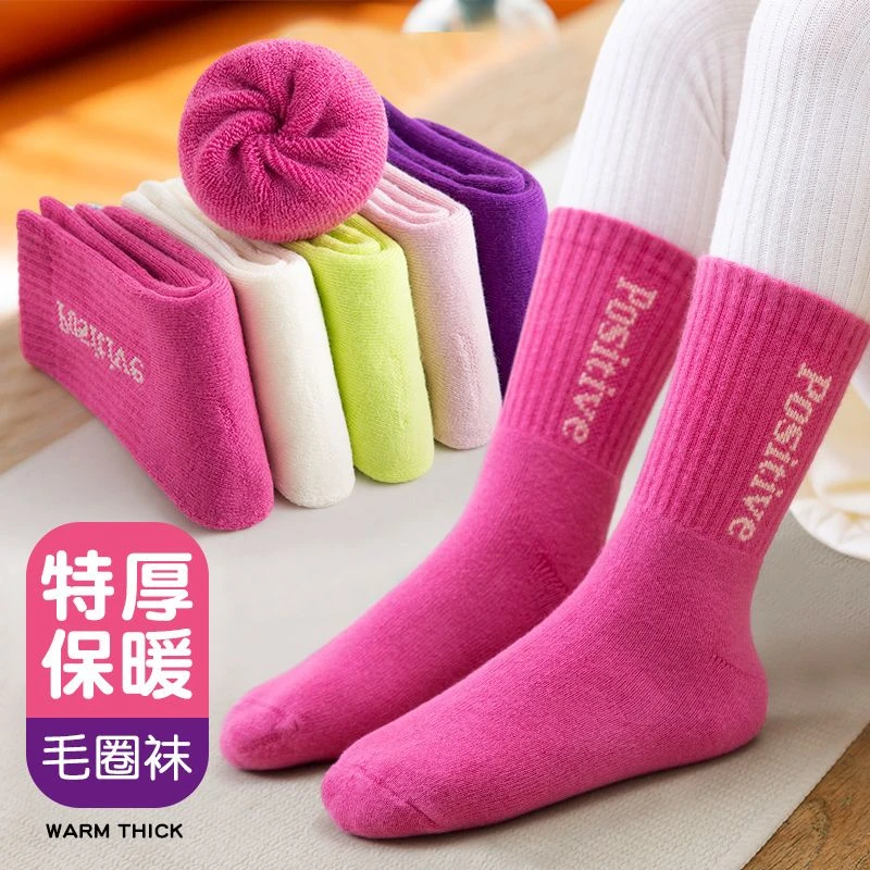 女童袜子冬季加绒加厚毛圈袜儿童保暖冬天袜子女孩宝宝秋冬棉袜厚