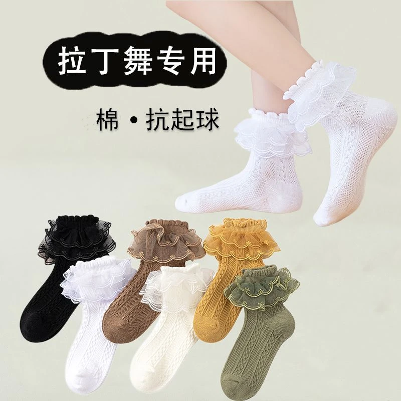 儿童花边袜双层蕾丝纯白色公主袜棉小女孩拉丁舞袜子女童黑色舞蹈