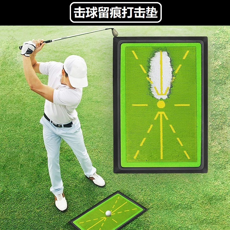 Xnells高尔夫留痕打击垫 检测击球点 下杆位置 下杆点 教学 教练