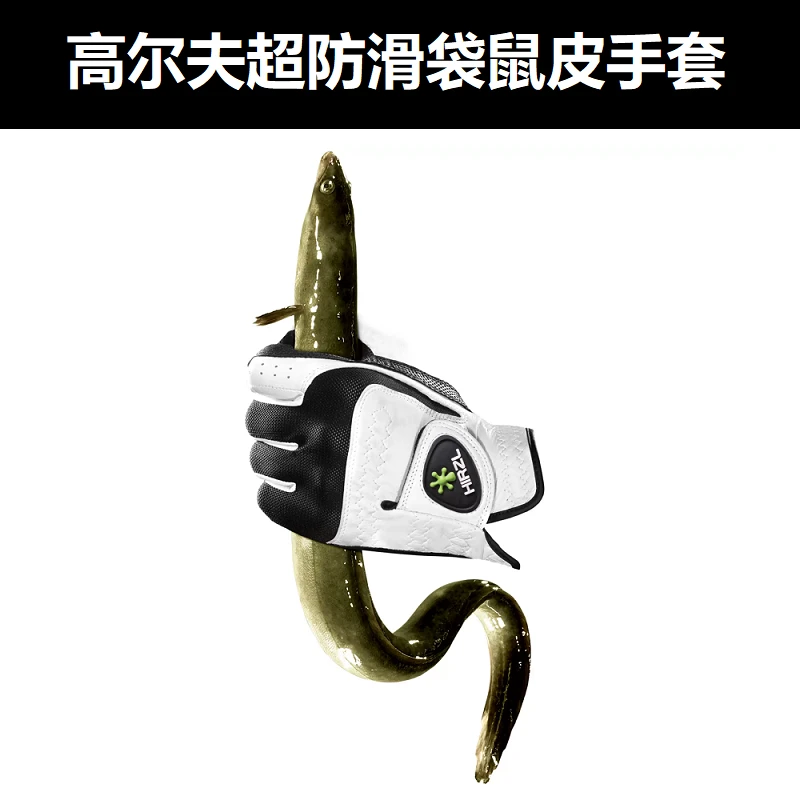 Xnells袋鼠皮高尔夫手套 超防滑防磨 抓握力更强 打得更远