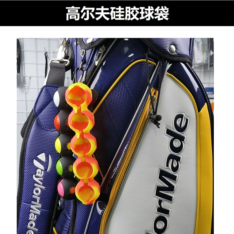 Xnells高尔夫硅胶球袋 小球包挂件 便携