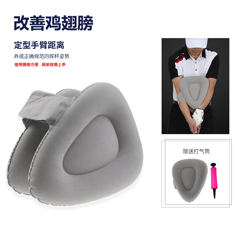 Xnells高尔夫挥杆鸡翅膀纠正器 挥杆动作纠正 姿势矫正